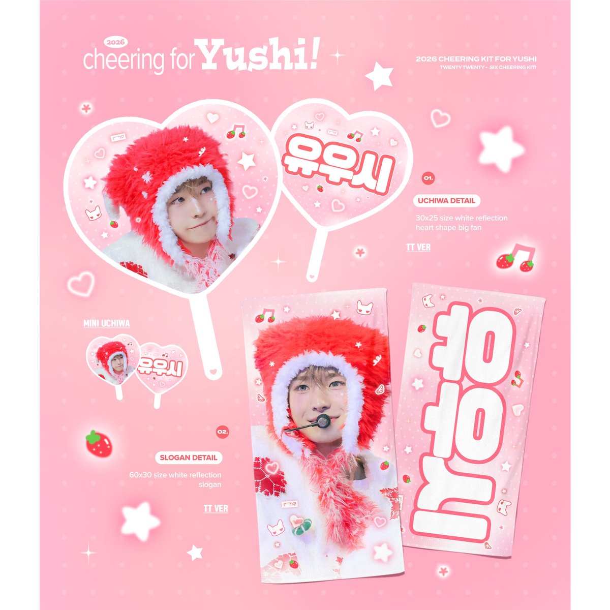 NCT WISH リク,ユウシ 】グッズ ※締切日1/9 @flamewish_ | 【J