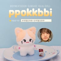 enhypen ソヌ ドール enhypen ソヌ 20cm ドール マスター ぬいぐるみ - メルカリ
