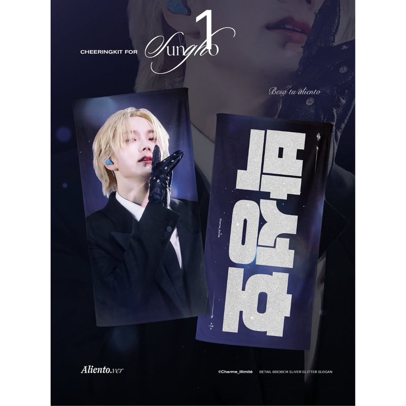 11月発送予定【 BND ソンホ 】スローガン ※締切日9/13 @Charme_sungho