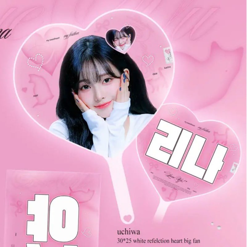 aespa カリナ 】グッズ ※締切日1/8 @with_yu0411 | 【JPGO】D