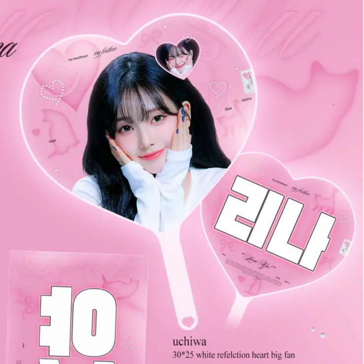 aespa カリナ 】グッズ ※締切日1/8 @with_yu0411 | 【JPGO】D