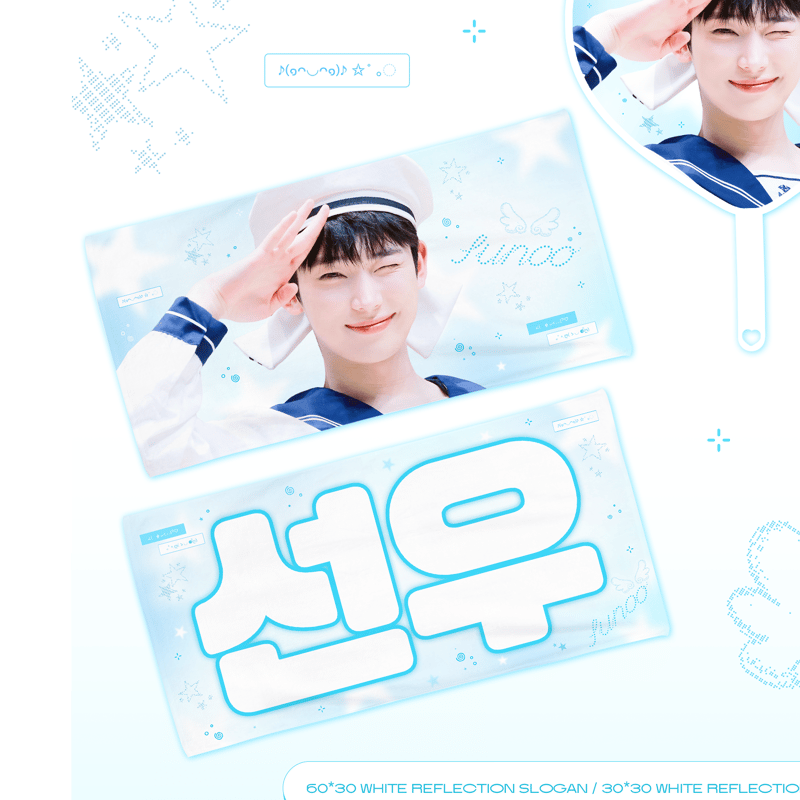 enhypen ソヌ センイル カプホ 特典付き SUNOO XO💌（weverse） #ソヌちゃんのセルカ 2024.7.9 #推しが愛
