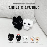 ジョンウォンドール人形 Amazon.co.jp: エナイプン ジョンウォン 10cm ドール ぬいぐるみ