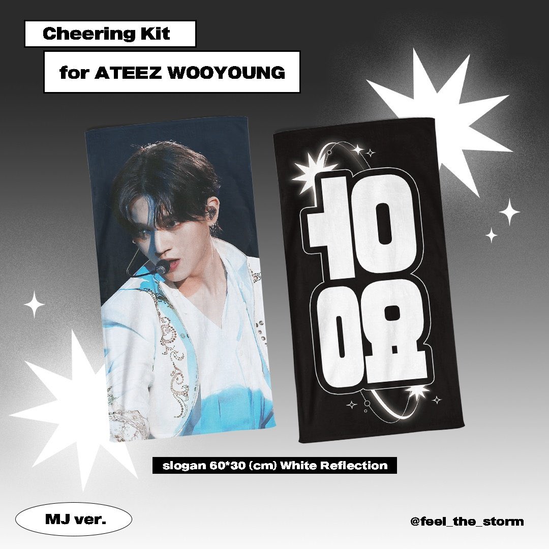 ATEEZ まとめ売り ウヨン ATEEZ まとめ売り ウヨン