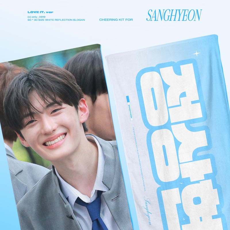 BOYS2PLANET ジョンサンヒョン 】スローガン ※締切日6/21 18時 @Onl