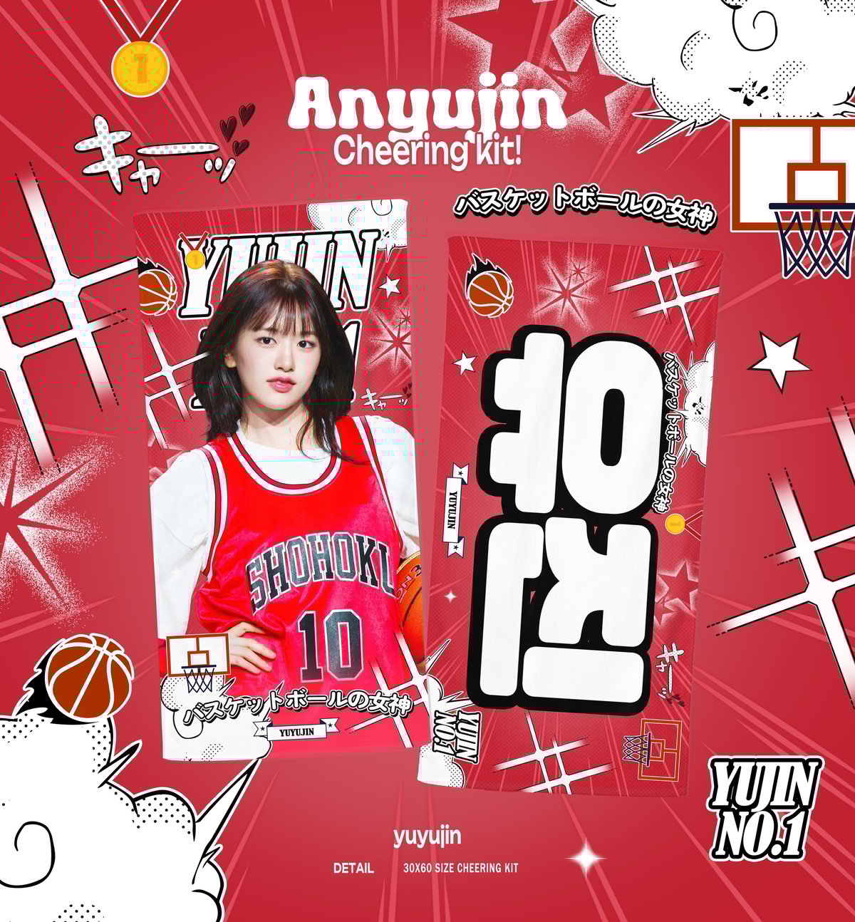 IVE ユジン 】グッズ ※締切日10/20 @yuyujin230901 | 【JPGO