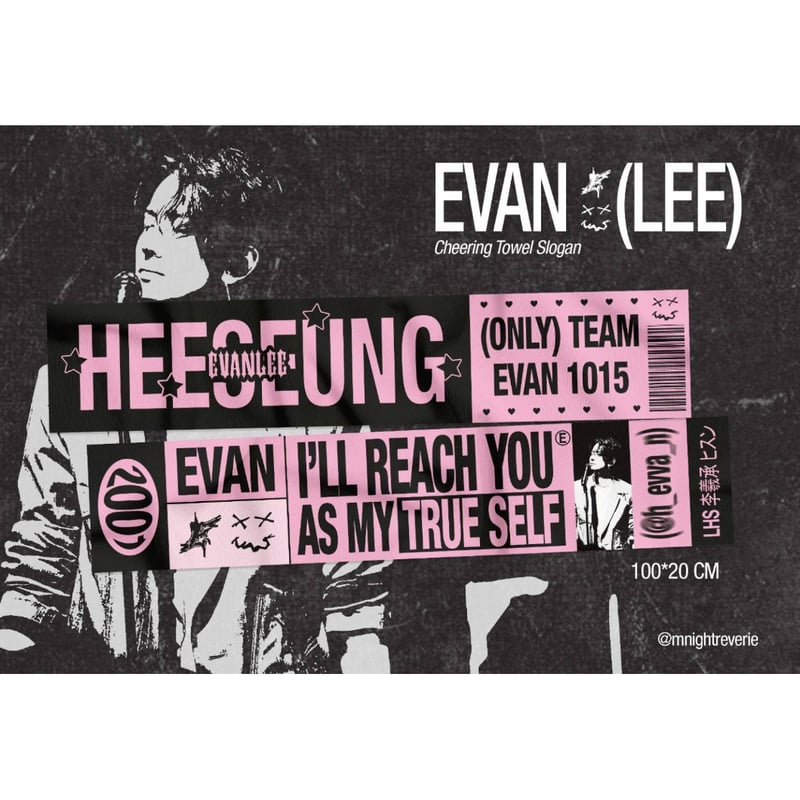 EVAN ヒスン 】グッズ ※締切日6/20 @mnightreverie | 【JPGO