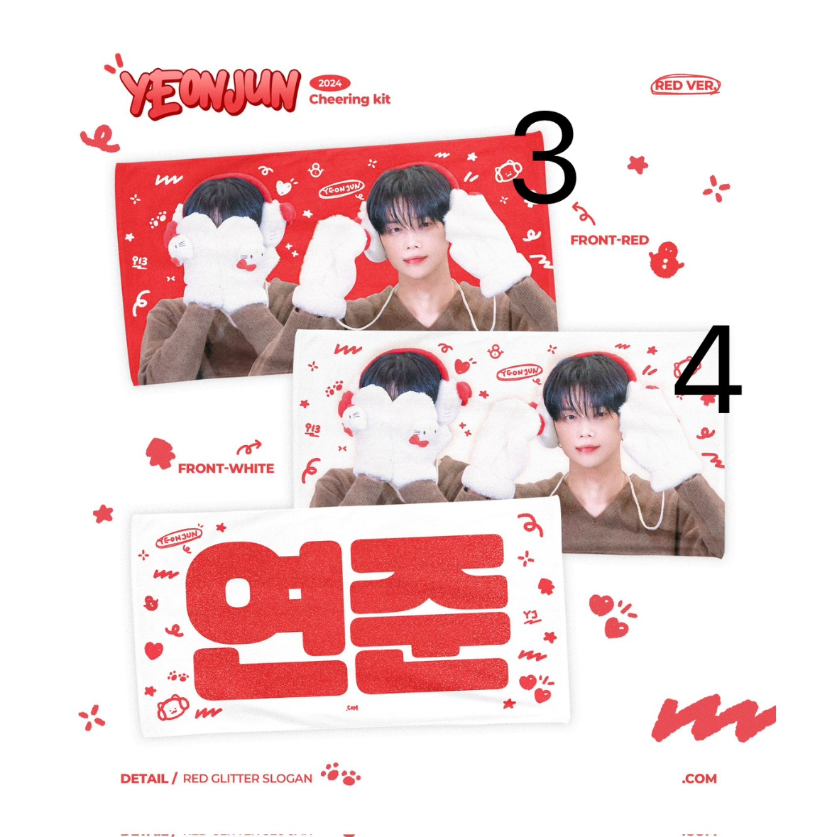 TXT ヨンジュン スローガン ② 【公式通販】