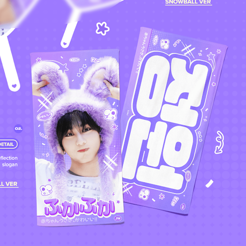 ENHYPEN ジョンウォン 】グッズ ※締切日10/19 @kiki_yjw | 【JP