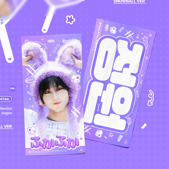 ENHYPEN グッズ　新品　ジョンウォン ENHYPEN ジョンウォン 】グッズ ※締切日10/19 @kiki_yjw | 【JP