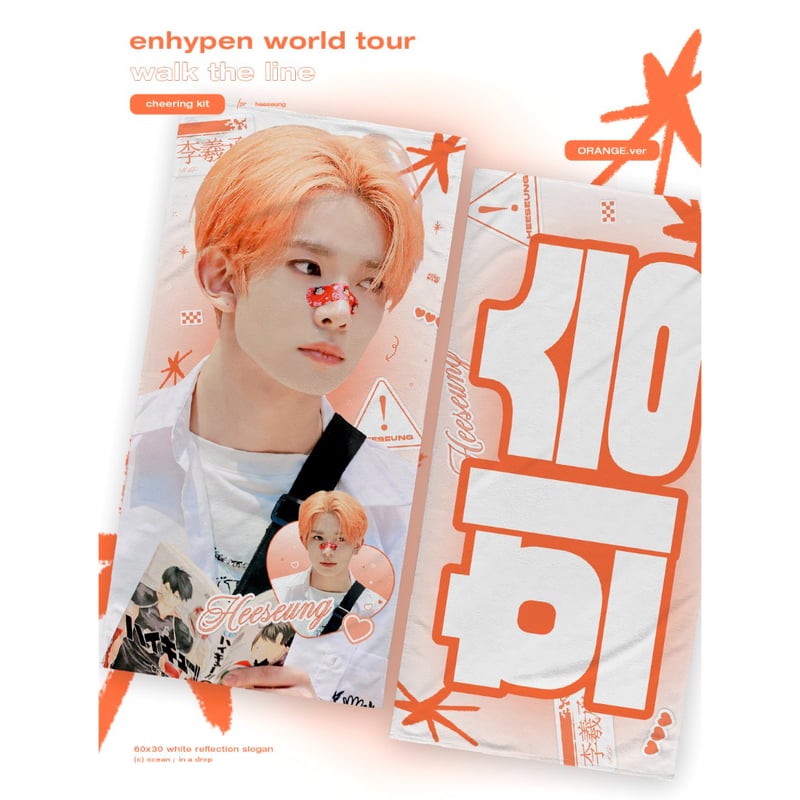 3月内発送予定【 ENHYPEN ヒスン 】スローガン(3種) ※締切日1/29 3月内発送予定【 ENHYPEN ヒスン 】スローガン(3種) ※締切日1/29