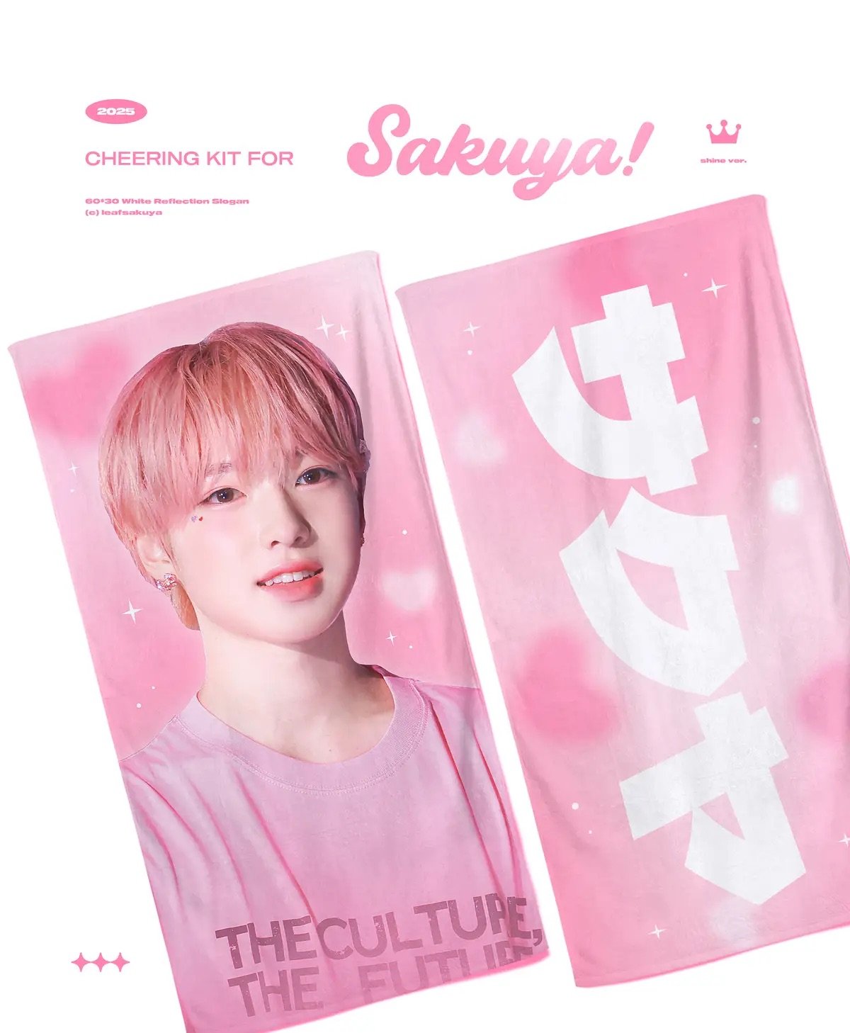 NCT WISH サクヤ ユウシ スローガン NCT WISH サクヤ 】スローガン ※締切日10/24 @leafsakuya | 【