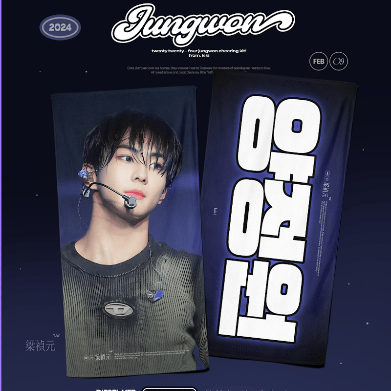 ENHYPEN ジョンウォン 】グッズ ※締切日10/19 @kiki_yjw | 【JP