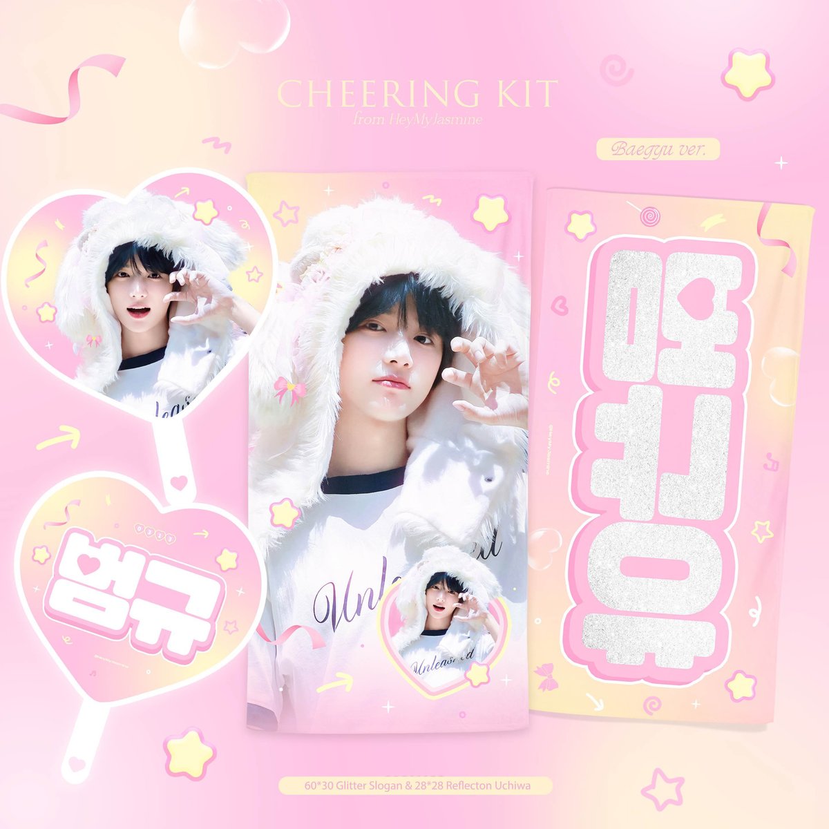 TXT ボムギュ 】グッズ ※締切日4/6 @HeymyJasmine313 | 【JPG