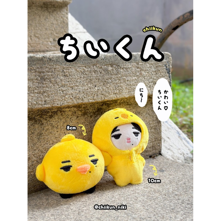 一部1月発送予定【 ENHYPEN ニキ 】グッズ ※締切日10/14 @ritracks |