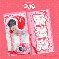00【 NCTWISH リョウ 】グッズ ※締切日2/7 @mymyRY0