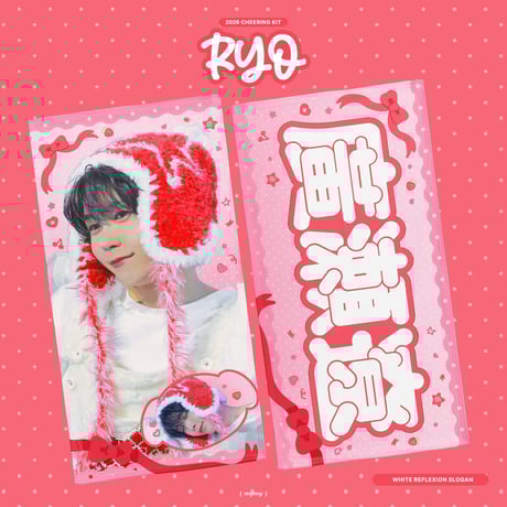 CATEGORY スローガン | 【JPGO】Dreamforyou