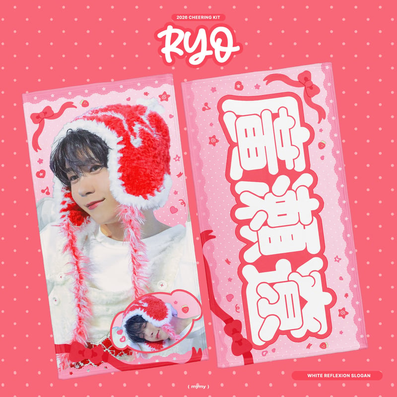 NCTWISH リョウ 】グッズ ※締切日2/7 @mymyRY0 | 【JPGO】Dre