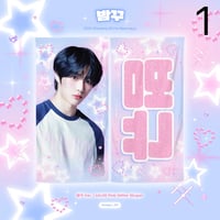 5月発送予定【 ATEEZ ヨサン 】ｽﾛｰｶﾞﾝ(3種) ※締切日2/21 @yeotoro