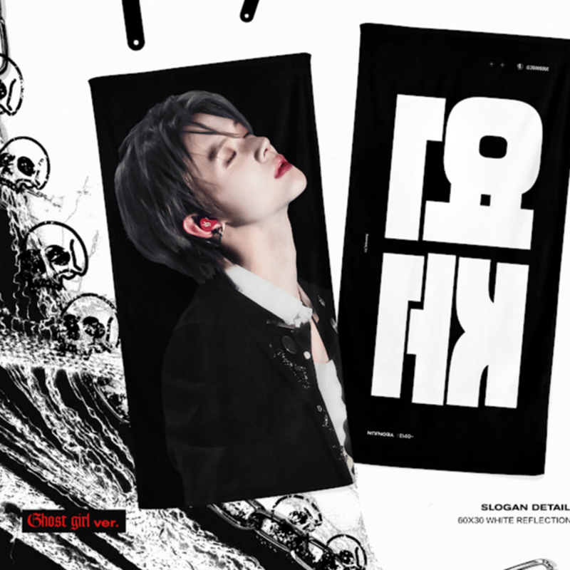 TXT ヨンジュン 】スローガン ※締切日11/12 @Asteroid_YJ | 【JP