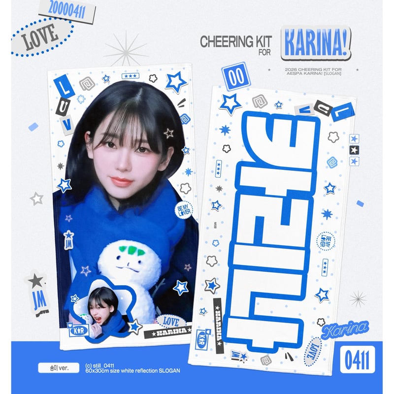 aespa カリナ 】グッズ ※締切日3/10 @still_0411 | 【JPGO】D