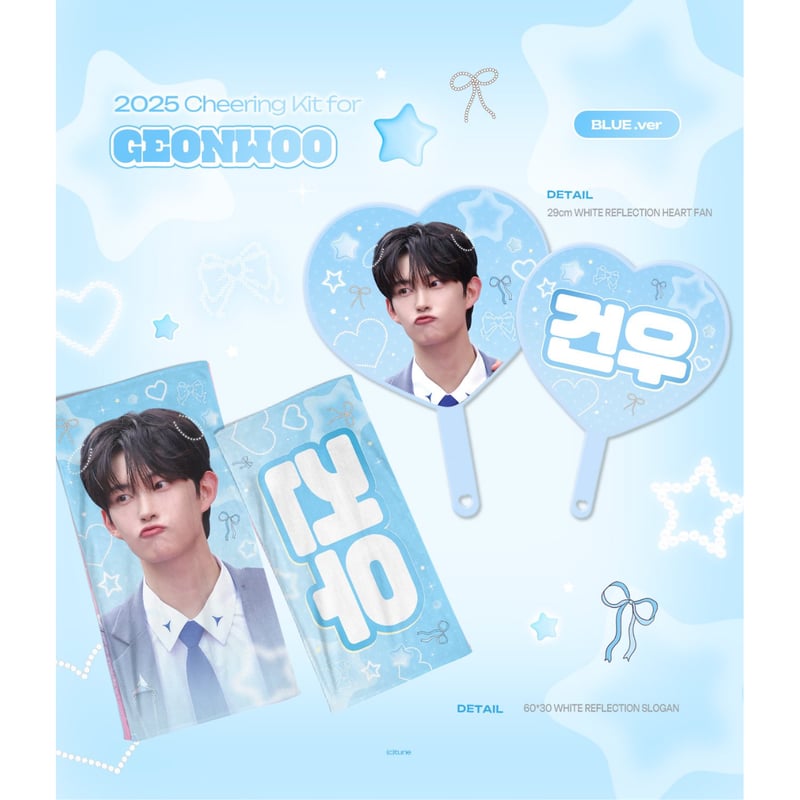 11月発送予定【 BOYS2PLANET ゴヌ 】グッズ ※締切日8/23