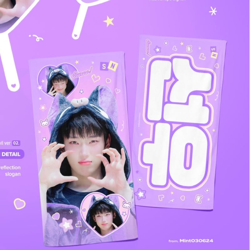 ENHYPEN ソヌ 】グッズ ※締切日10/17 @Mint030624 | 【JPGO