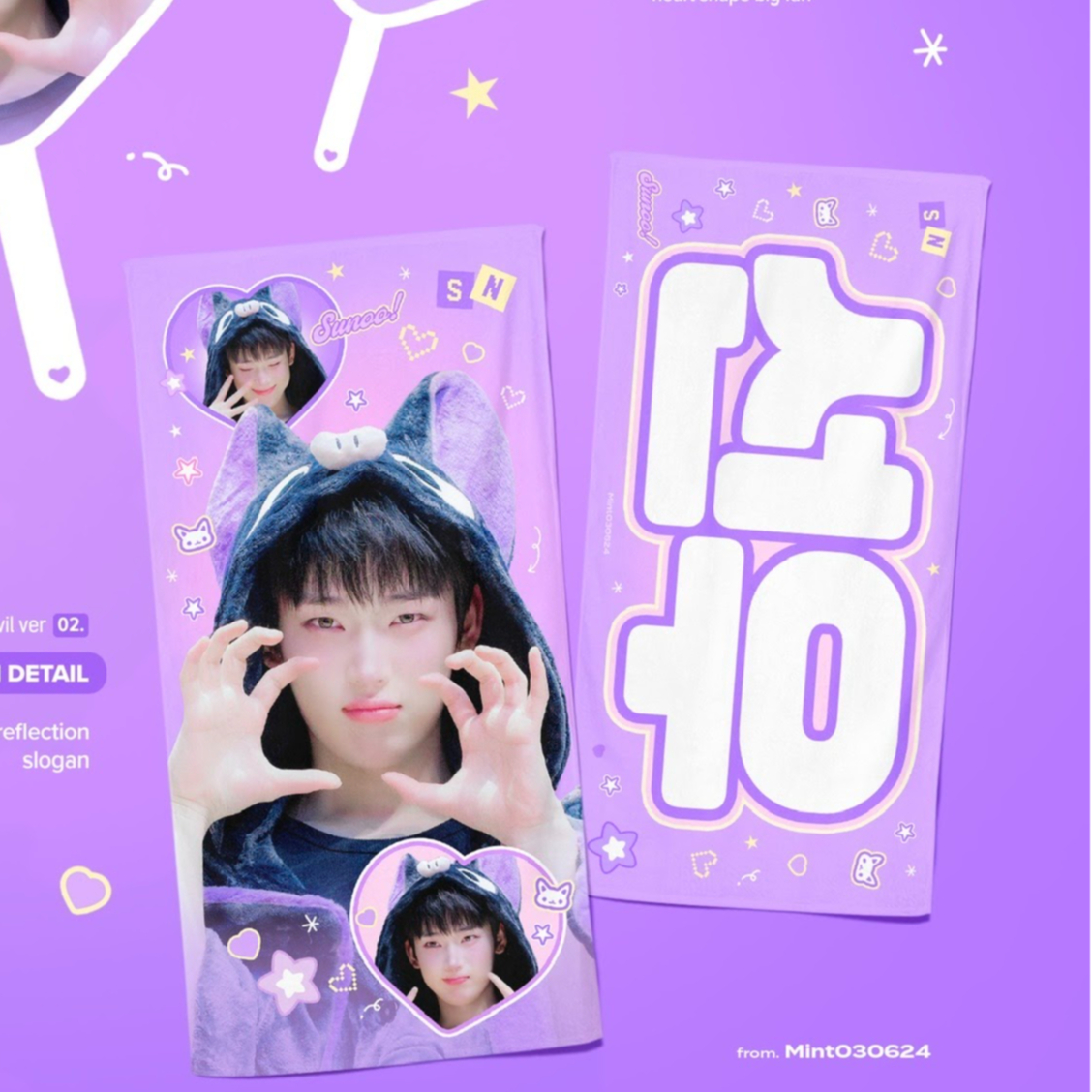 ENHYPEN ソヌ 】グッズ ※締切日10/17 @Mint030624 | 【JPGO