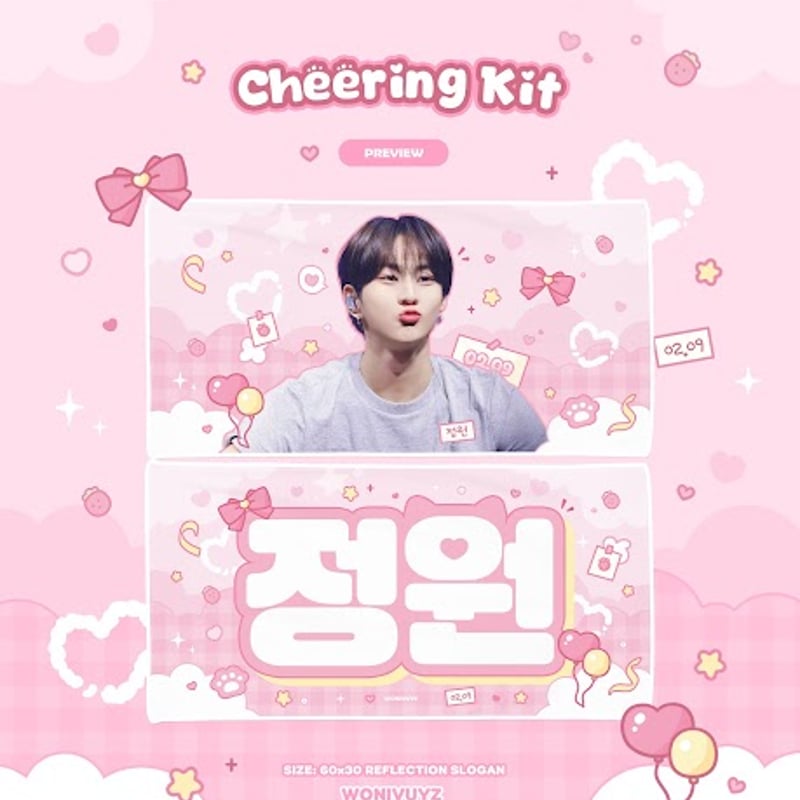 ENHYPEN ジョンウォン 】グッズ ※締切日1/13 @wonivuyz | 【JPG