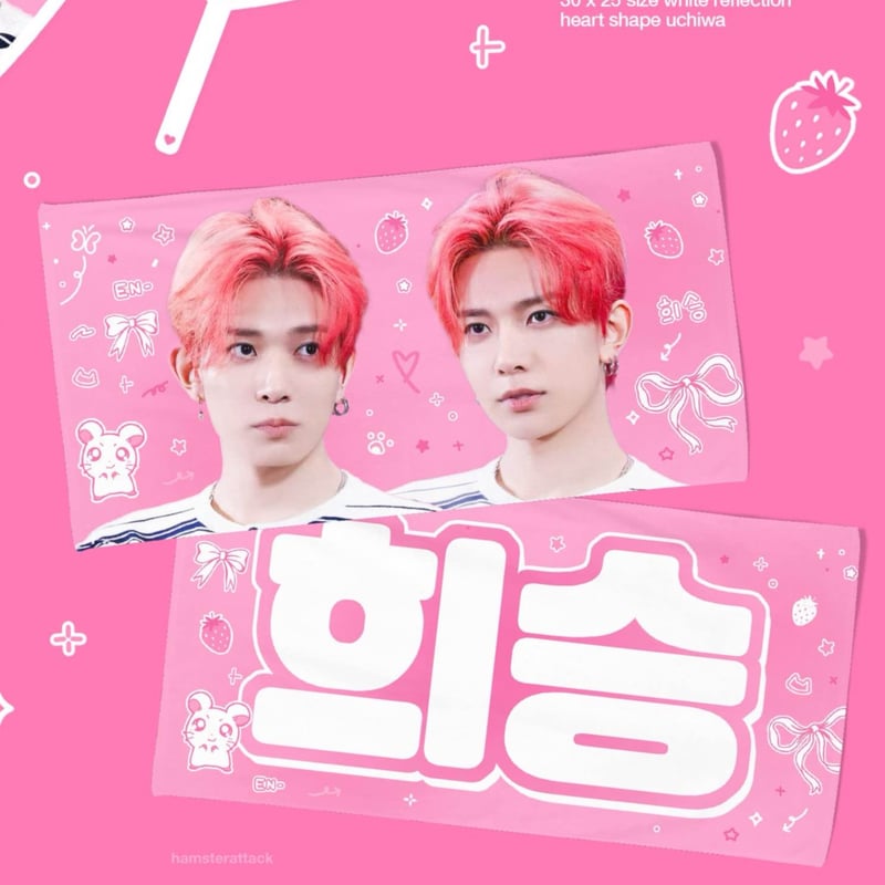 ENHYPEN ヒスン スローガン nico@JPGO(GO❌) on X: 