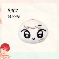 ENHYPEN ジョンウォン 】ドール ※締切日10/10 @jjungkki04 | 【