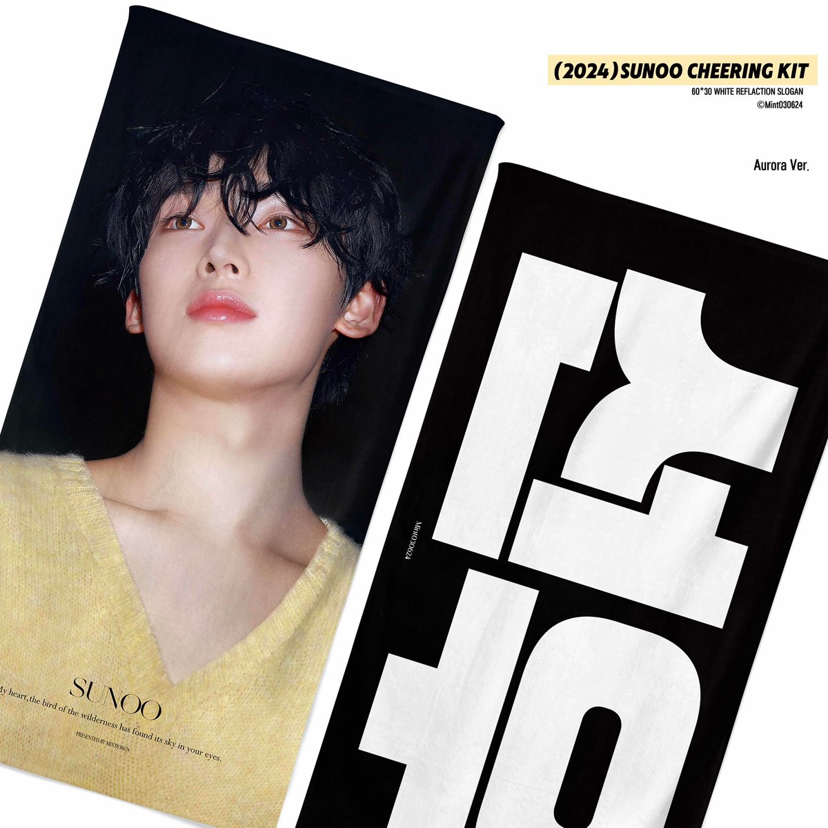 ENHYPEN ソヌ 】グッズ ※締切日10/17 @Mint030624 | 【JPGO