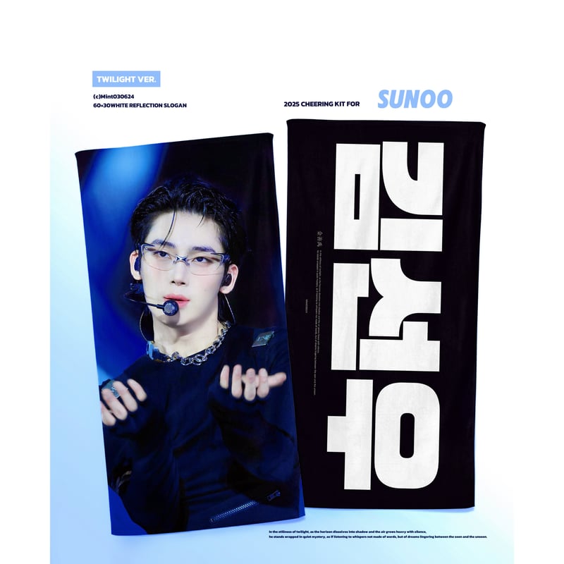 ENHYPEN ソヌ 】グッズ ※締切日10/17 @Mint030624 | 【JPGO