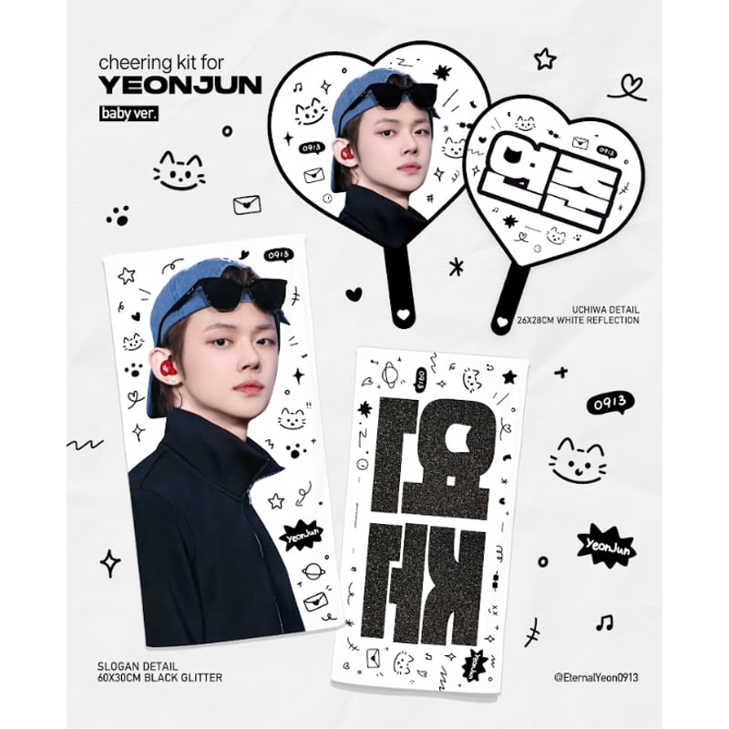 TXT ヨンジュン 】グッズ ※締切日2/25 @EternalYeon0913 | 【J