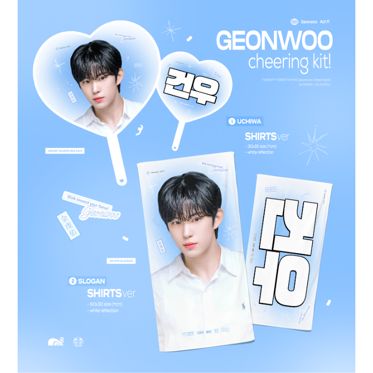 ALD1 ゴヌ 】グッズ ※締切日1/12 @famegeonwoo | 【JPGO】Dr