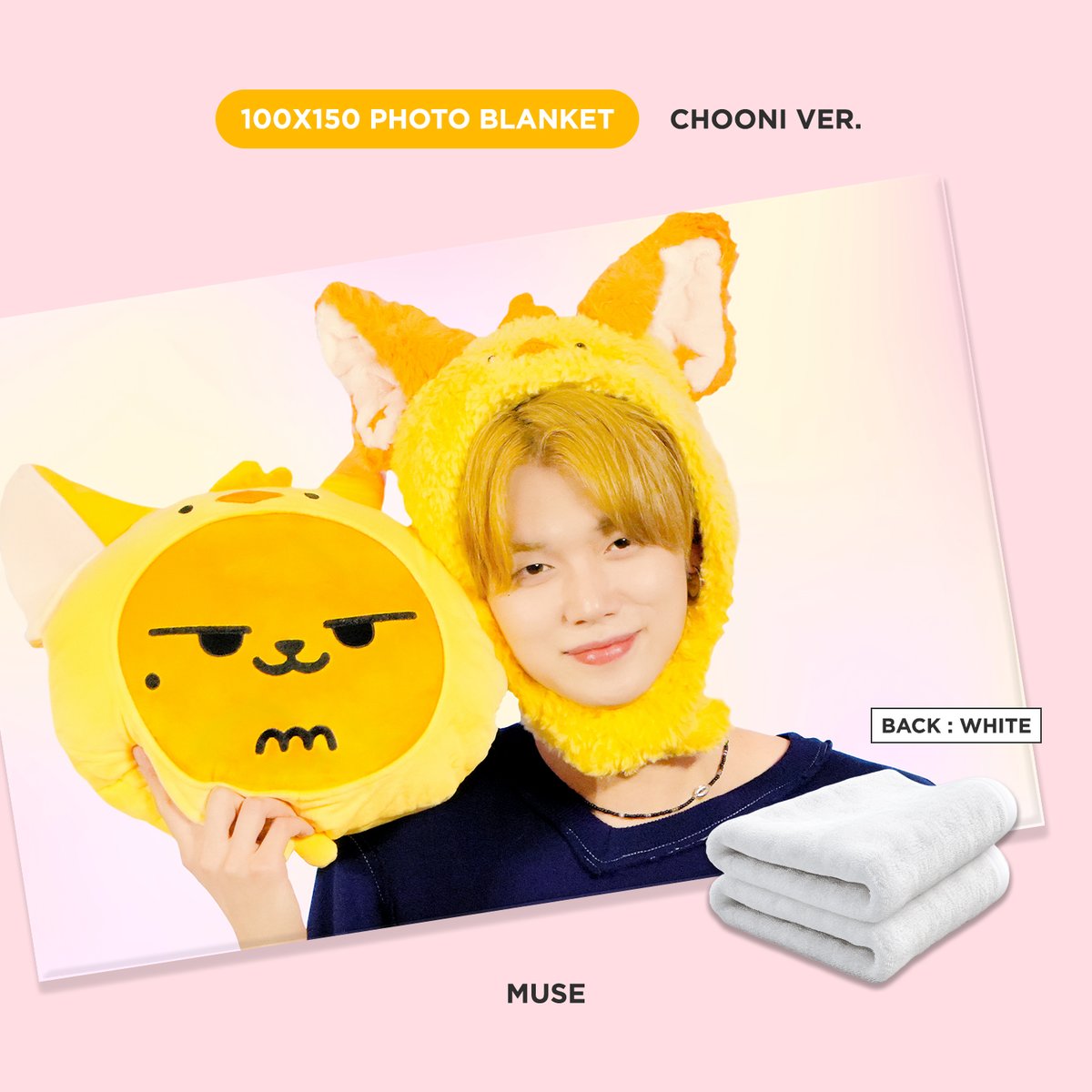 【TXT】 PPULBATU＊ DAGONYAN＊公式セット＊新品未開封 TXT PPULBATU プルバトゥ POPUP バルーンセット 限定！ - メルカリ