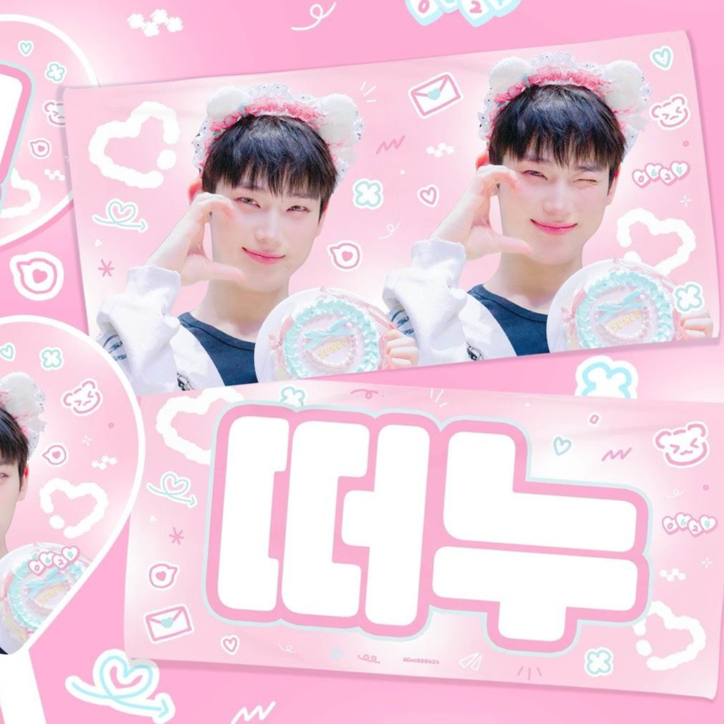 ENHYPEN ソヌ 】グッズ ※締切日10/17 @Mint030624 | 【JPGO