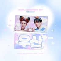 8月発送予定【 ATEEZ ウヨン,サン 】グッズ ※締切日6/21 @taku99s