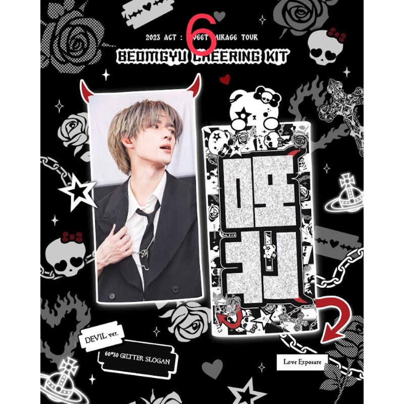 txt ボムギュ　スローガン　3点セット TXT ボムギュ スローガン セット 防弾少年団(BTS) - ボムギュ