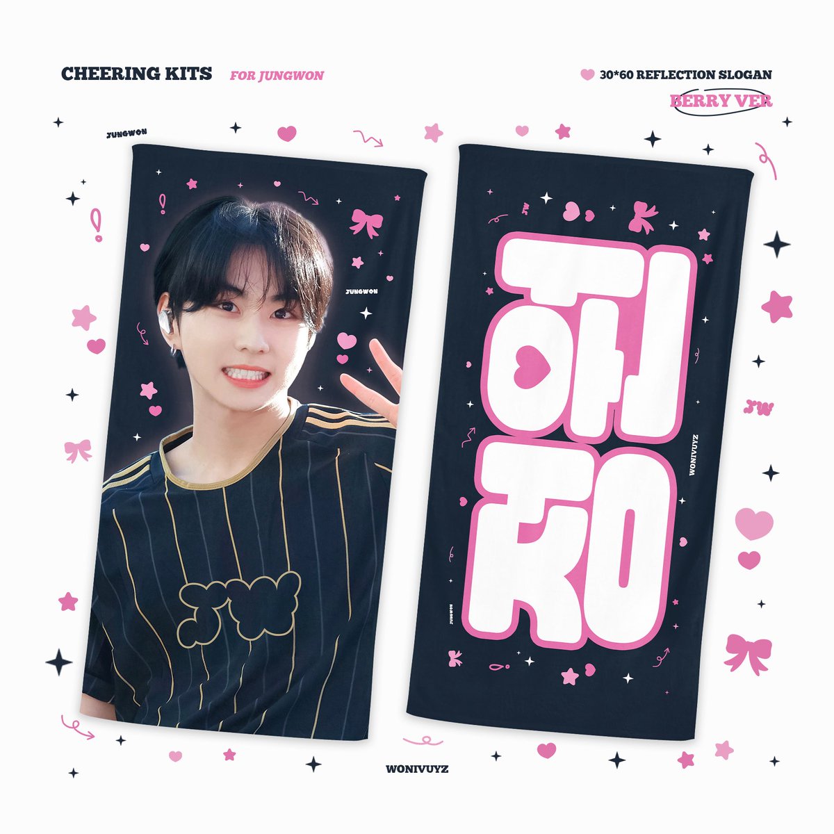 ENHYPEN ジョンウォン 】グッズ ※締切日1/13 @wonivuyz | 【JPG