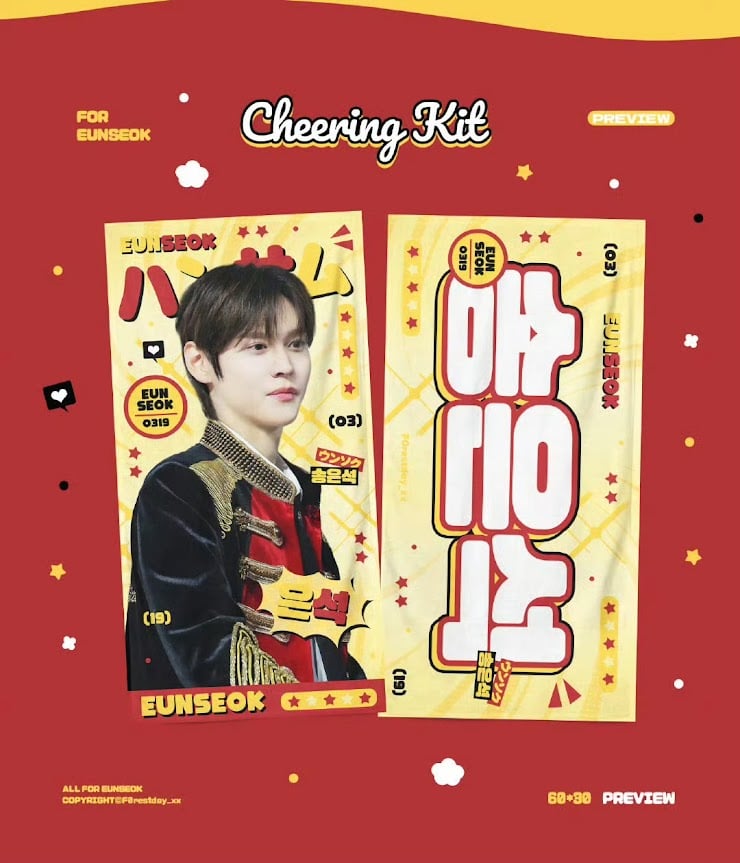 週末セール❗RIIZE ウンソク　セット RIIZE ウンソク 】グッズ ※締切日1/31 @F0restday_04 | 【JPG