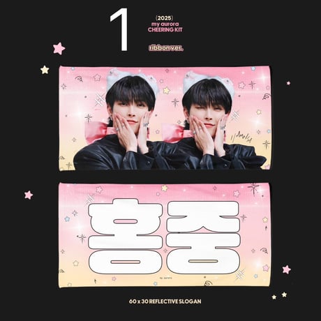 CATEGORY 在庫販売 | 【JPGO】Dreamforyou