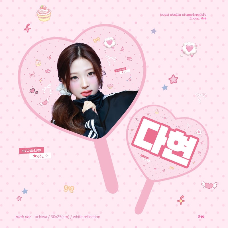 Hearts2Hearts ステラ 】グッズ ※締切日2/18 Hearts2Heart