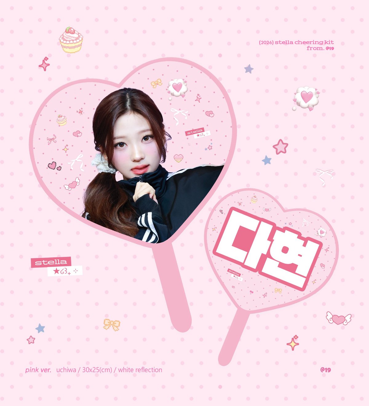 Hearts2Hearts ステラ 】グッズ ※締切日2/18 Hearts2Heart