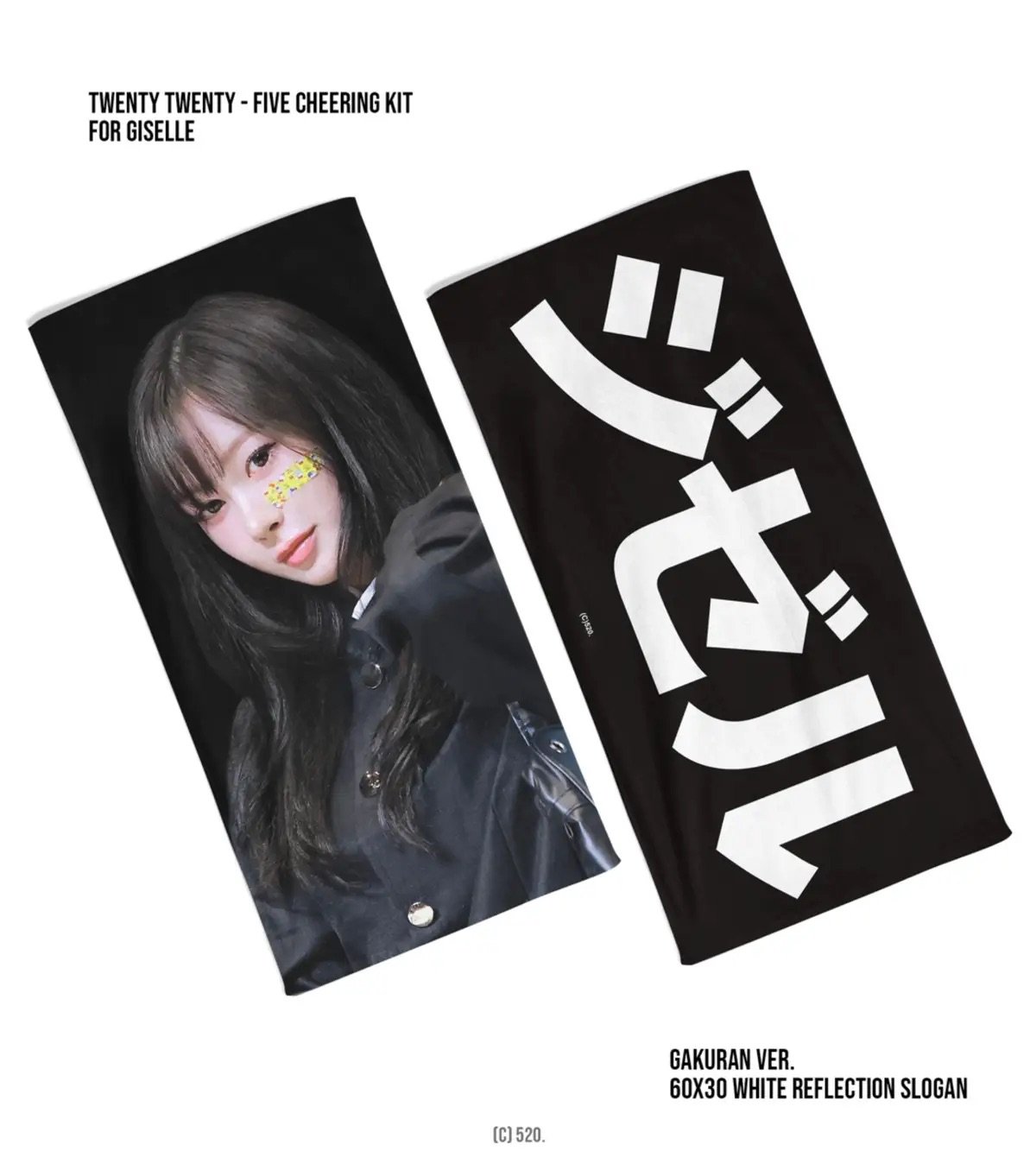 7月発送予定【 aespa ジゼル 】グッズ ※締切日4/26 @xg520sx | 【JPG
