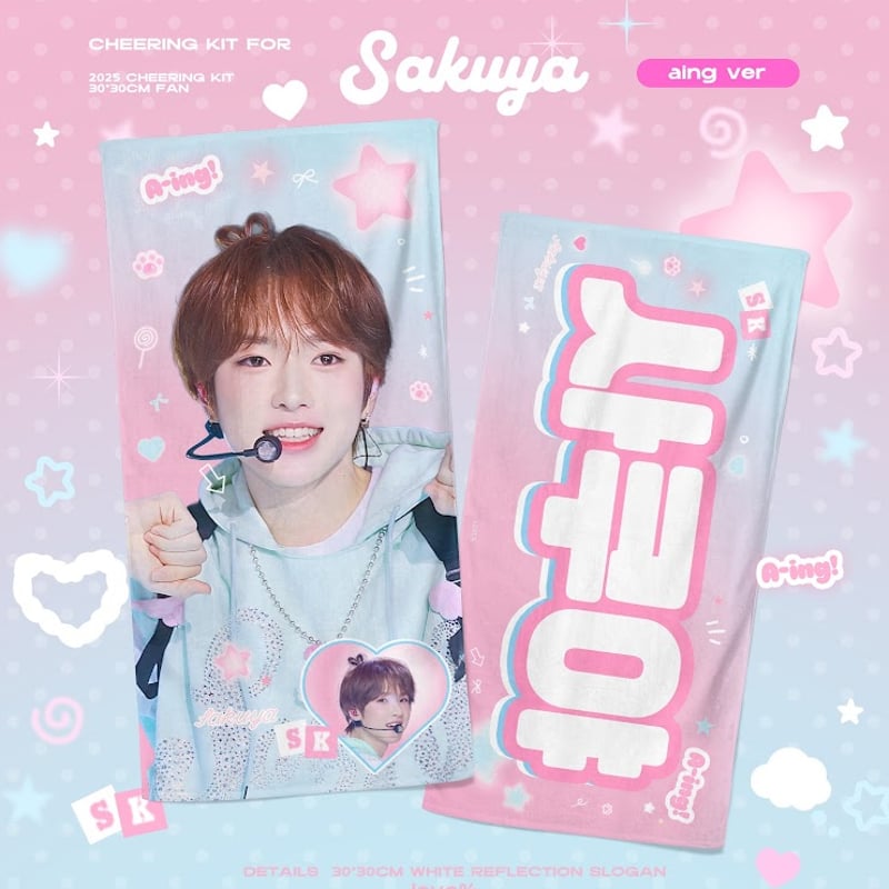 NCTWISH サクヤ MD グッズ まとめ売り nct wish サクヤ トレカ まとめ売り - メルカリ