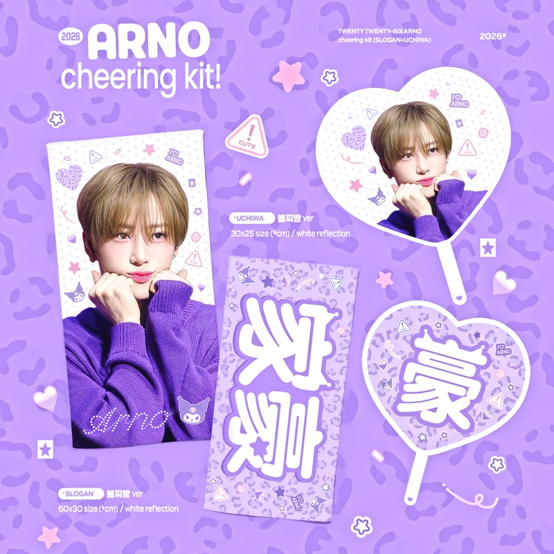 ALD1 アルノ 】グッズ ※締切日7/4 @77zjh | 【JPGO】Dreamforyou