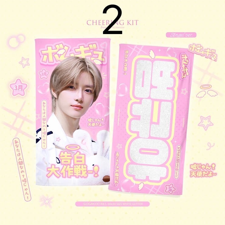 10月発送予定【 TXT ボムギュ 】グッズ ※締切日3/12 @HeymyJasmine31