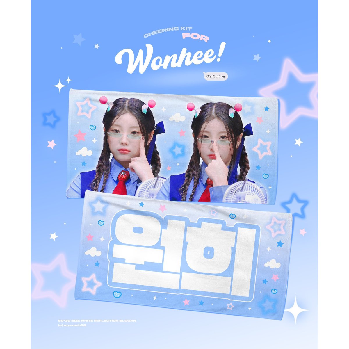 ILLIT ウォンヒちゃんグッズ ILLIT ウォンヒ 】グッズ ※締切日10/24 @mywonh33 | 【JPGO】D