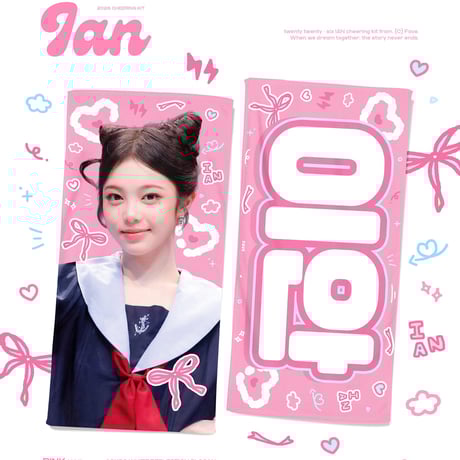 CATEGORY スローガン | 【JPGO】Dreamforyou